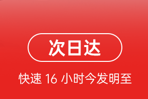 景德镇罗家空运代理航空货运 航空货运